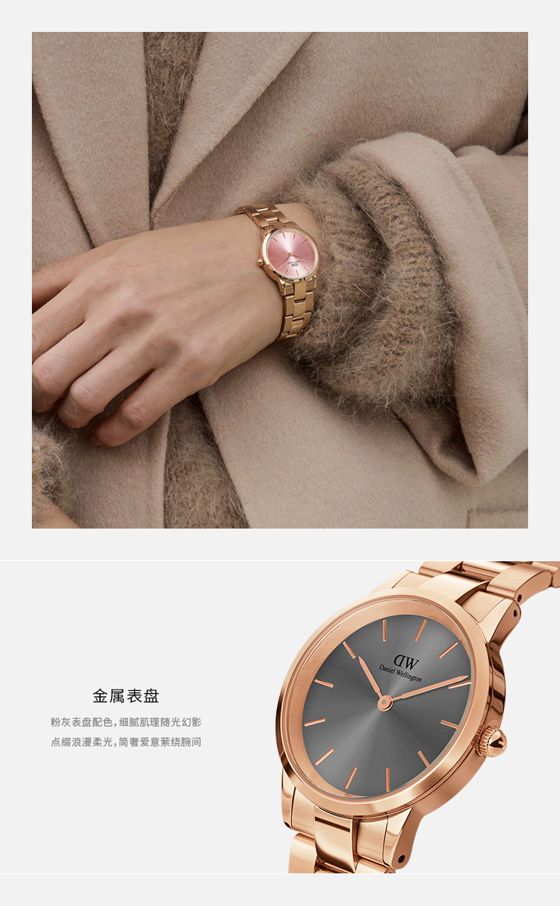 Daniel Wellington/丹尼尔惠灵顿 DW手表女时尚气质 28mm女士粉色小表盘