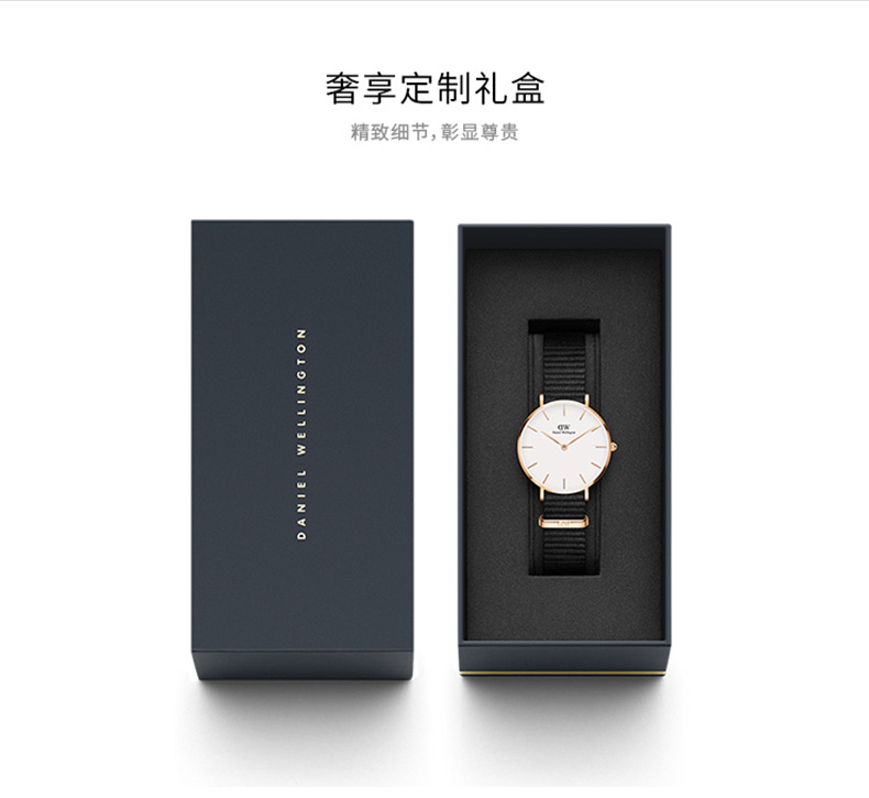 Daniel Wellington/丹尼尔惠灵顿 dw手表女 32mm黑色织纹女表石英表