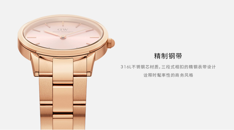 Daniel Wellington/丹尼尔惠灵顿 DW手表女时尚气质 28mm女士粉色小表盘