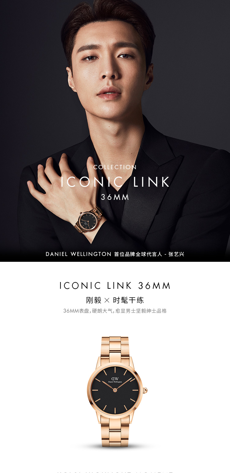 【张艺兴同款】Daniel Wellington/丹尼尔惠灵顿 DW手表男36mm男表