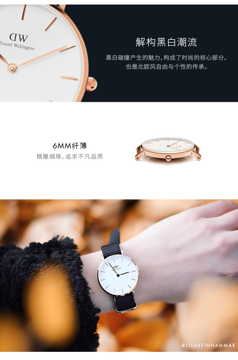 Daniel Wellington/丹尼尔惠灵顿 dw手表女 32mm黑色织纹女表石英表