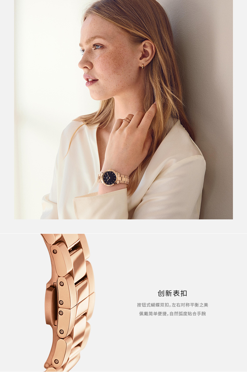 Daniel Wellington/丹尼尔惠灵顿官方正品 dw手表女士 32mm女款钢带女表欧美腕表