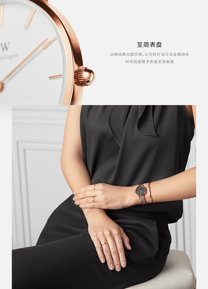 Daniel Wellington/丹尼尔惠灵顿 dw手表女 32mm金属钢带时尚Ins女士玫瑰金女表