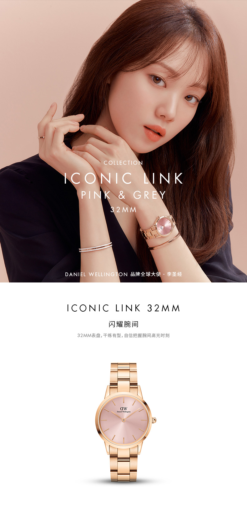 Daniel Wellington/丹尼尔惠灵顿DW手表女 32mm粉色表盘石英表时尚女表