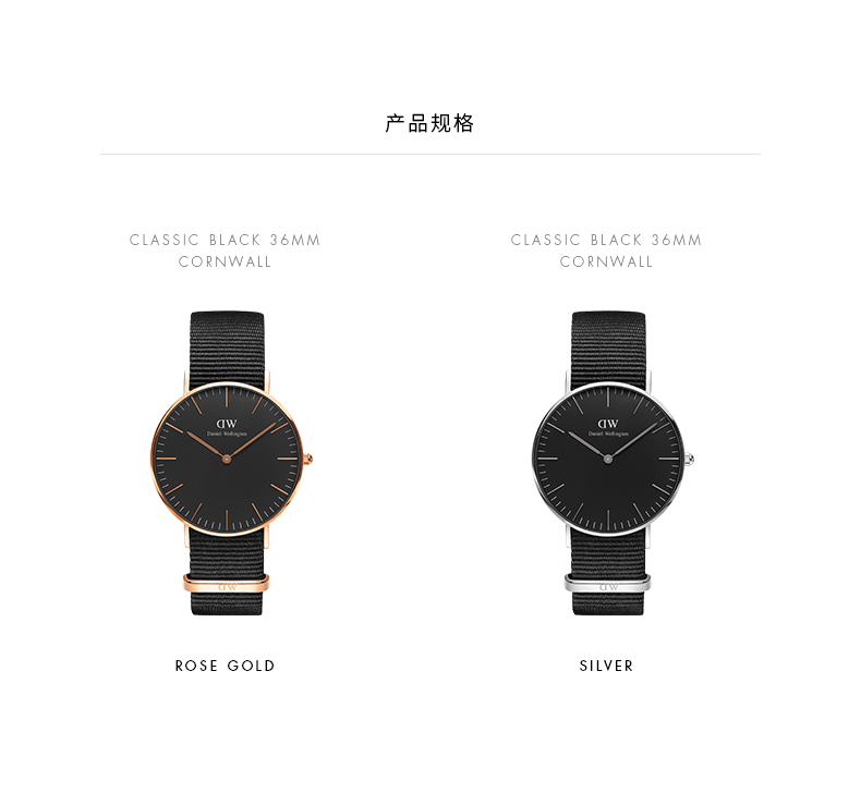 Daniel Wellington/丹尼尔惠灵顿dw女表36mm女士织纹腕表