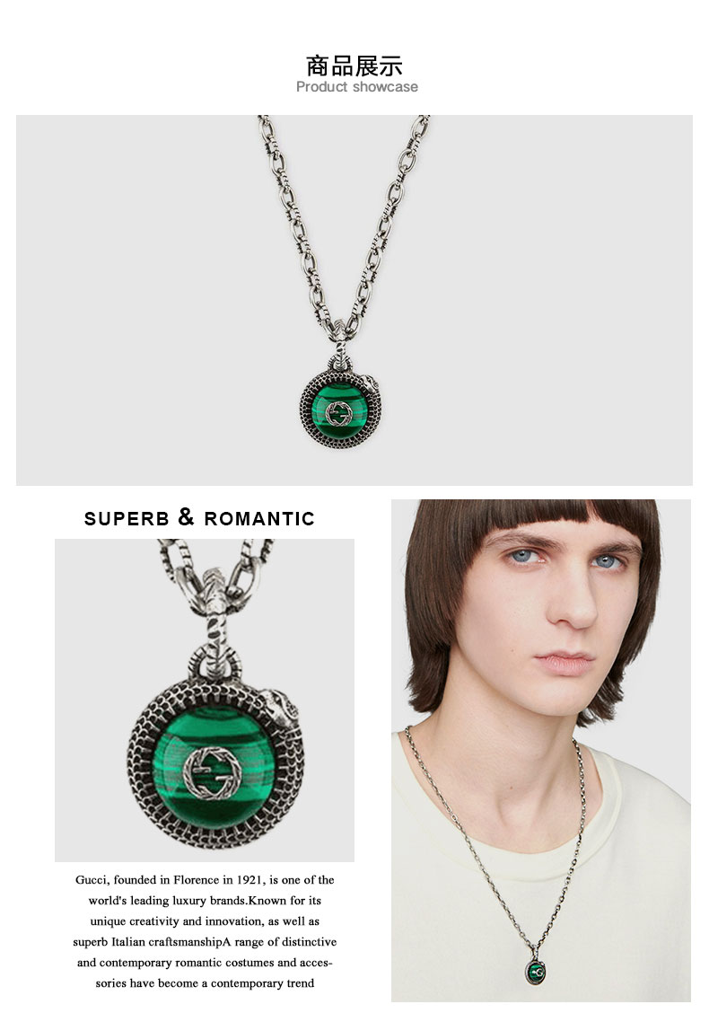 gucci/古驰 【专柜同款】双g蛇项链,复古纯银 绿色树脂 ybb
