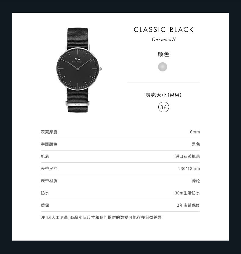 Daniel Wellington/丹尼尔惠灵顿dw女表36mm女士织纹腕表