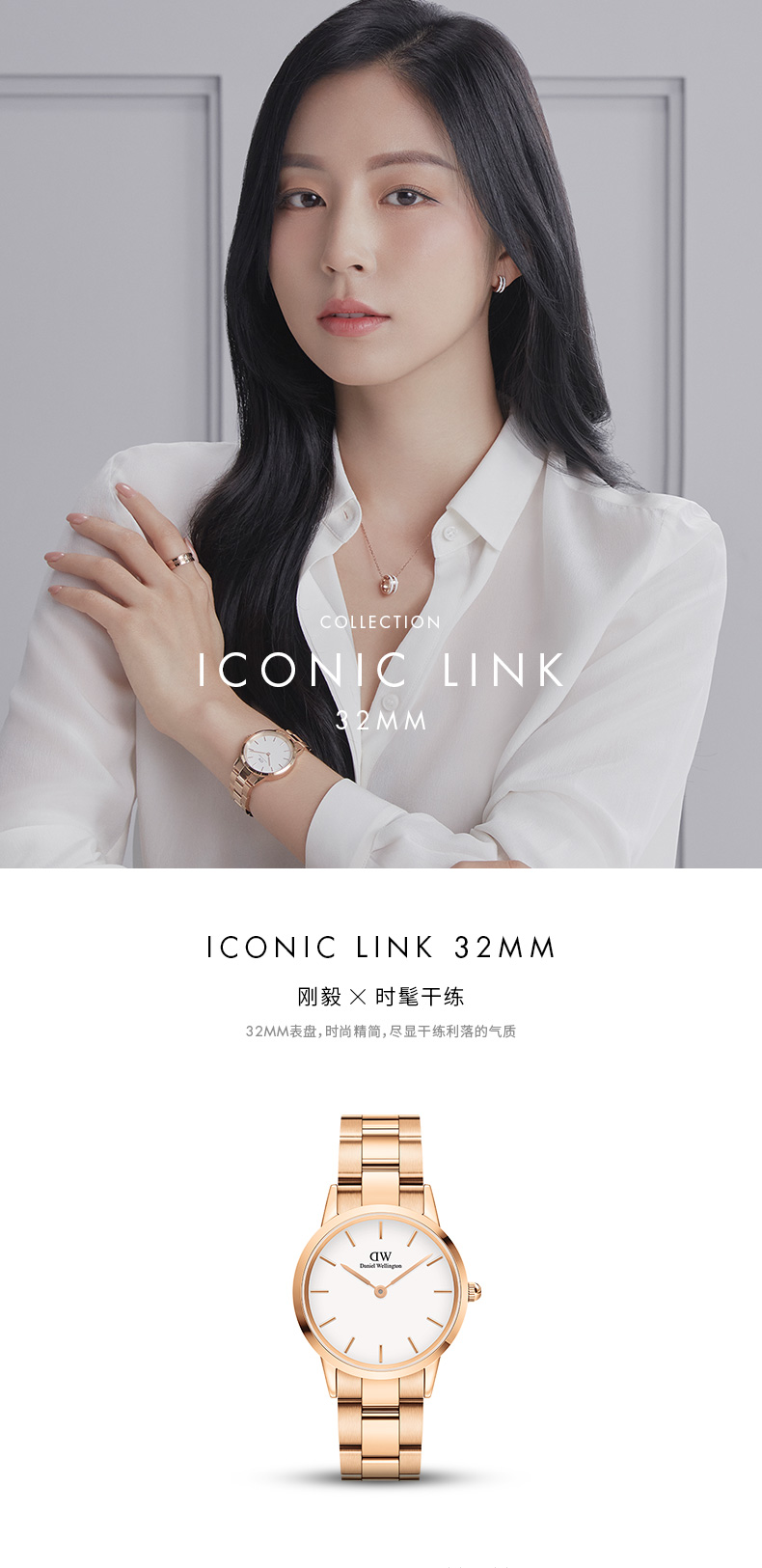 Daniel Wellington/丹尼尔惠灵顿官方正品 dw手表女士 32mm女款钢带女表欧美腕表