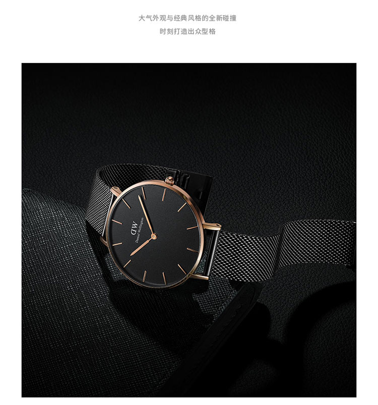 Daniel Wellington/丹尼尔惠灵顿 dw手表男 简约时尚男士腕表金属表带36mm石英表男友情人节礼物 快手