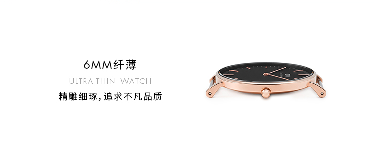 Daniel Wellington/丹尼尔惠灵顿女士腕表时尚简约DW手表女