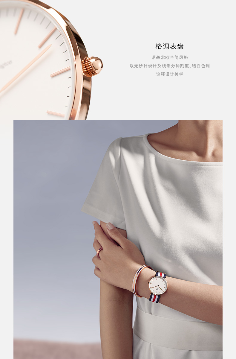 Daniel Wellington/丹尼尔惠灵顿 dw手表女 36mm女表女生休闲石英表