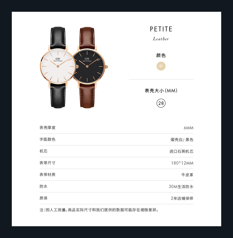 Daniel Wellington/丹尼尔惠灵顿 dw手表 28mm黑色表带清新气质女表