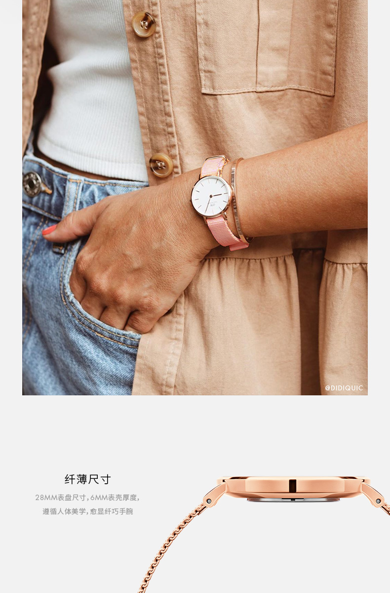 Daniel Wellington/丹尼尔惠灵顿 dw手表女 樱花粉女表28mm简约腕表