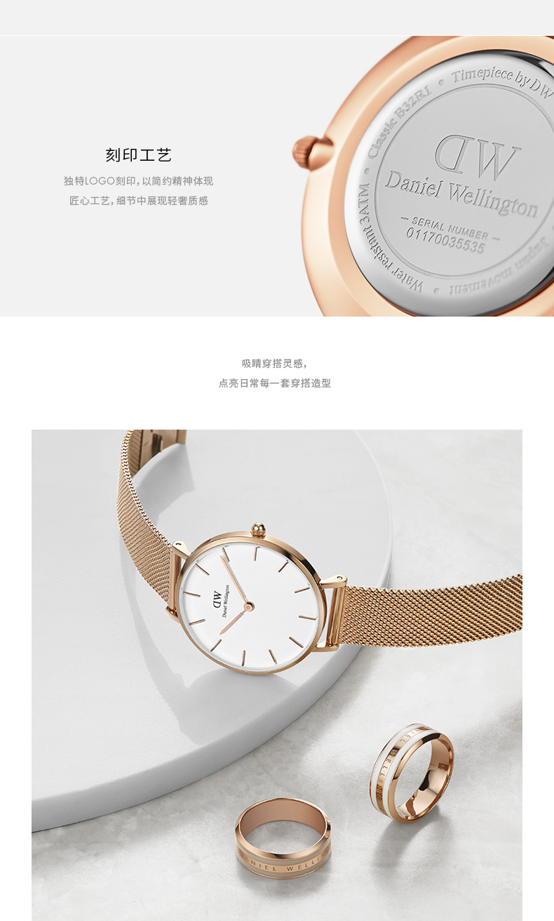 Daniel Wellington/丹尼尔惠灵顿 dw手表女 32mm金属钢带时尚Ins女士玫瑰金女表