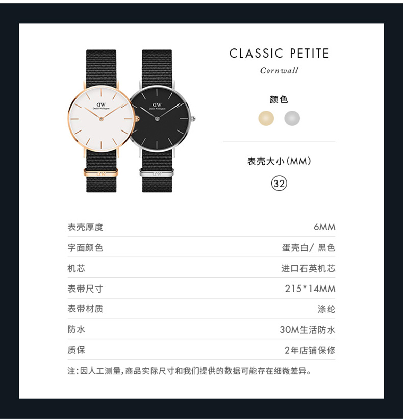 Daniel Wellington/丹尼尔惠灵顿 dw手表女 32mm黑色织纹女表石英表