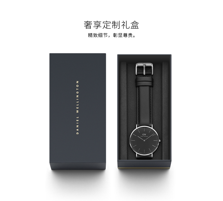 Daniel Wellington/丹尼尔惠灵顿简约时尚石英男士手表40mm