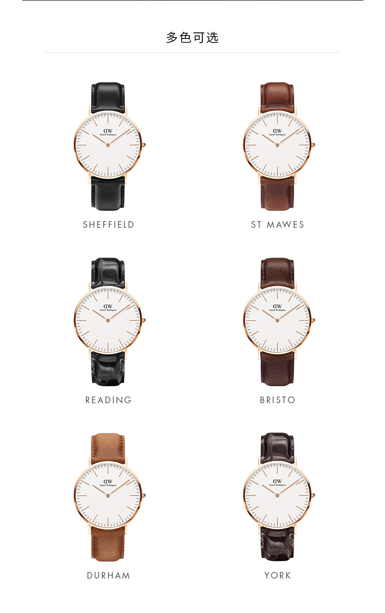 Daniel Wellington/丹尼尔惠灵顿 瑞典进口简约时尚男士手表DW手表石英表