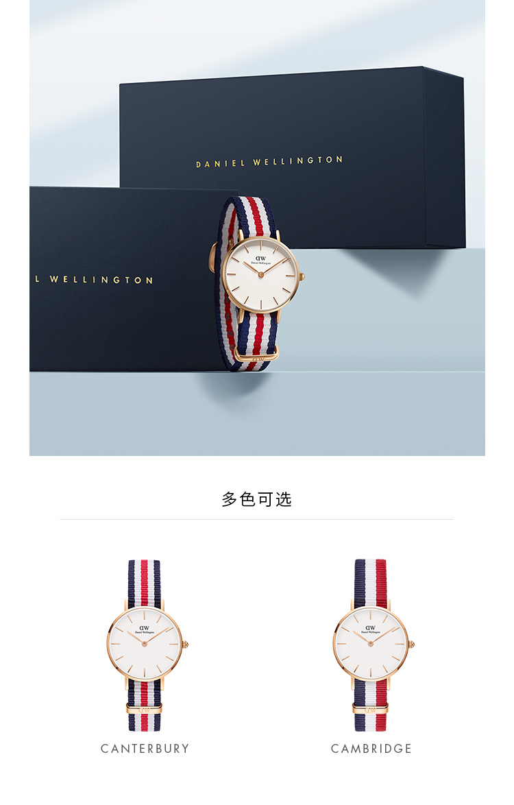 【好礼推荐】Daniel Wellington/丹尼尔惠灵顿瑞典进口dw手表女 三色织纹经典腕表28mm