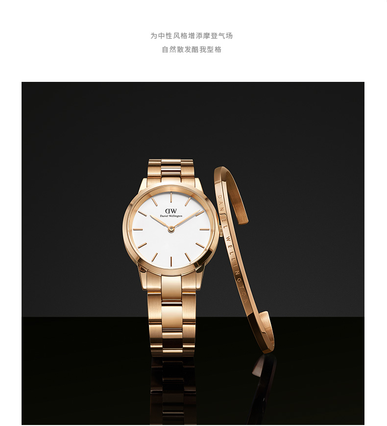 Daniel Wellington/丹尼尔惠灵顿DW手表女开口手镯28mm女表手环套装