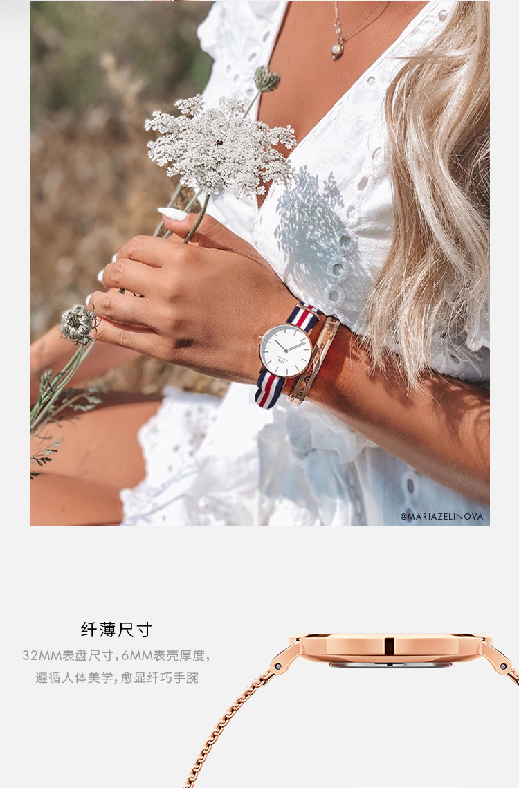 【李圣经同款】Daniel Wellington/丹尼尔惠灵顿瑞典进口dw手表女  三色织纹经典腕表32mm