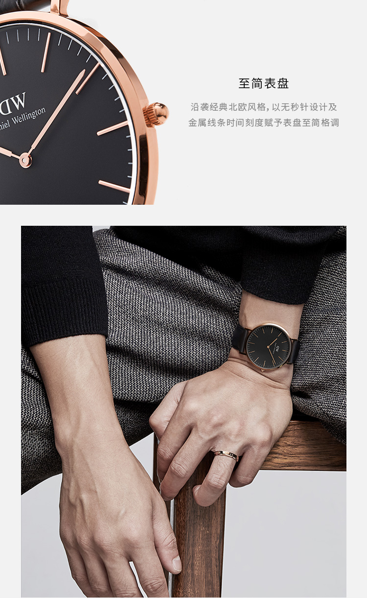 ​Daniel Wellington/丹尼尔惠灵顿简约时尚黑色表盘男士手表石英表