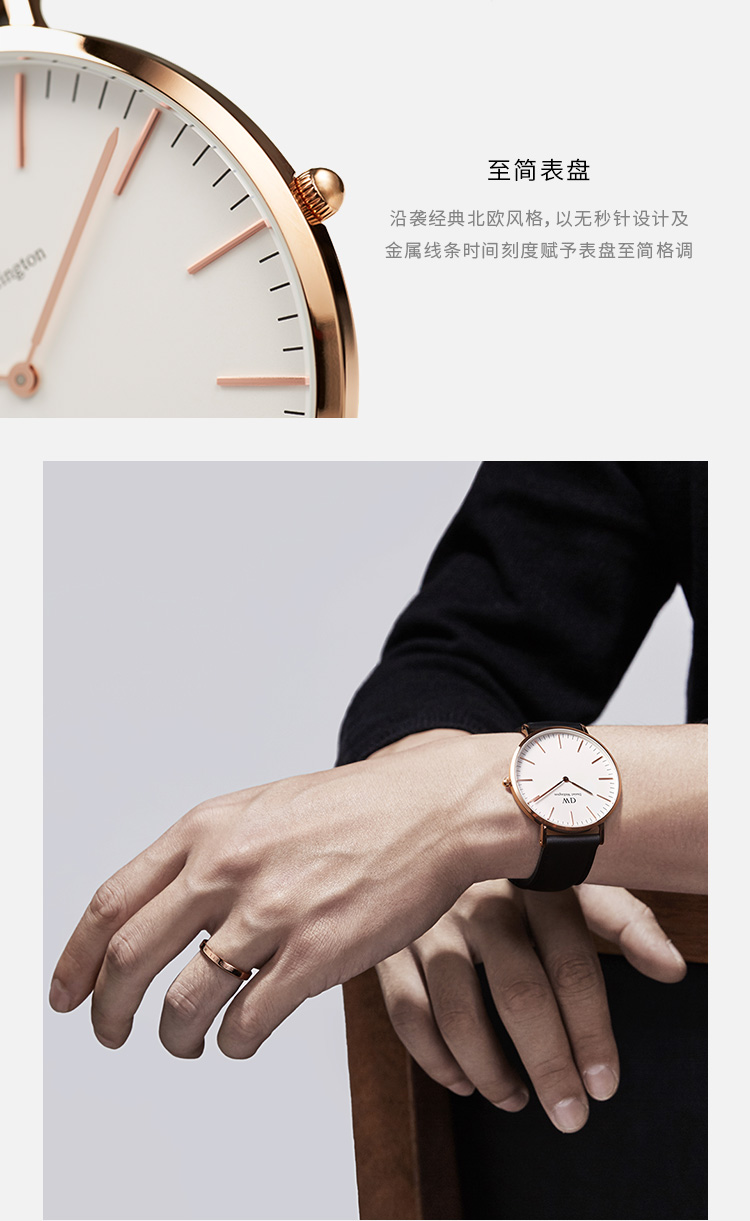 Daniel Wellington/丹尼尔惠灵顿 瑞典进口简约时尚男士手表DW手表石英表