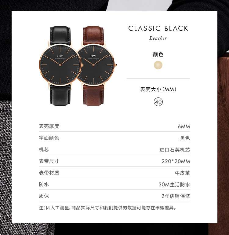 ​Daniel Wellington/丹尼尔惠灵顿简约时尚黑色表盘男士手表石英表