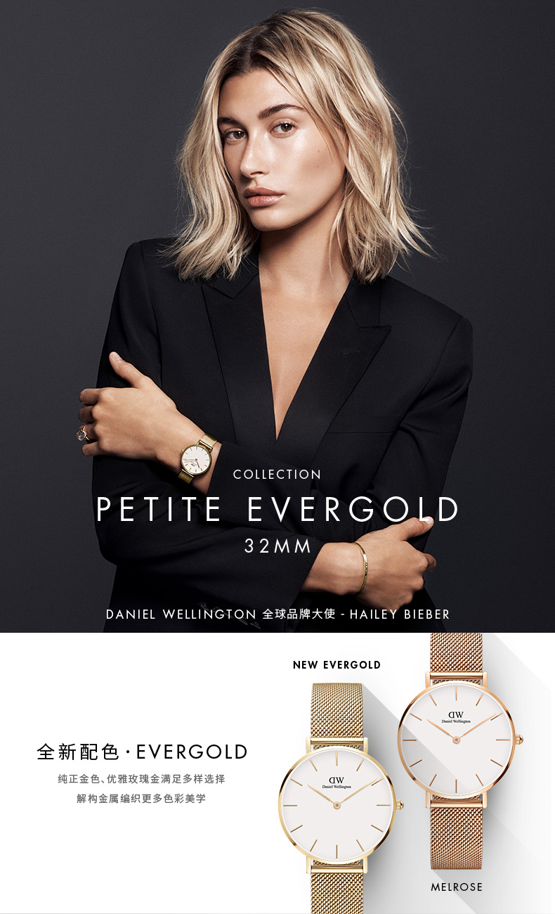 Daniel Wellington/丹尼尔惠灵顿DW进口精致不锈钢米兰石英女表手镯套装