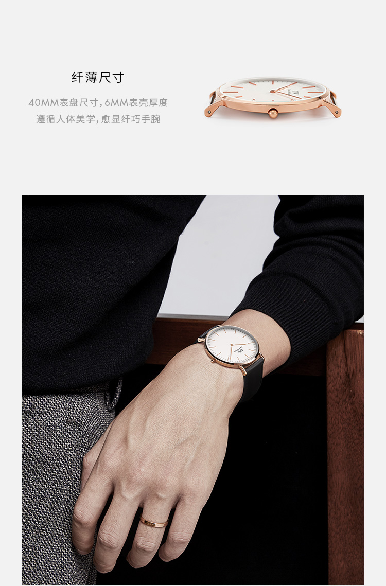 Daniel Wellington/丹尼尔惠灵顿 瑞典进口简约时尚男士手表DW手表石英表