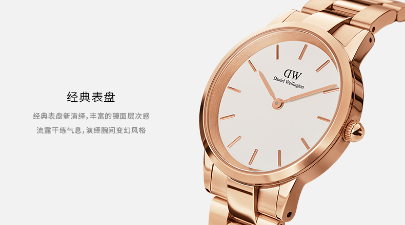 Daniel Wellington/丹尼尔惠灵顿DW手表女开口手镯28mm女表手环套装