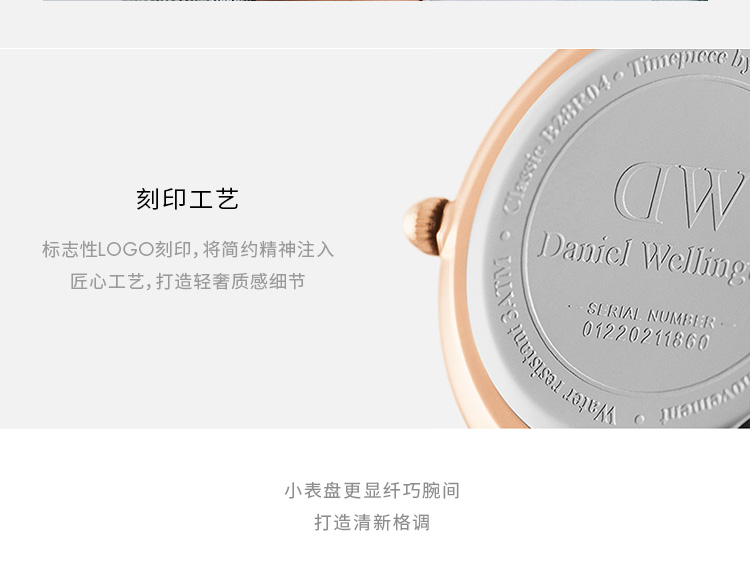 【好礼推荐】Daniel Wellington/丹尼尔惠灵顿瑞典进口dw手表女 三色织纹经典腕表28mm