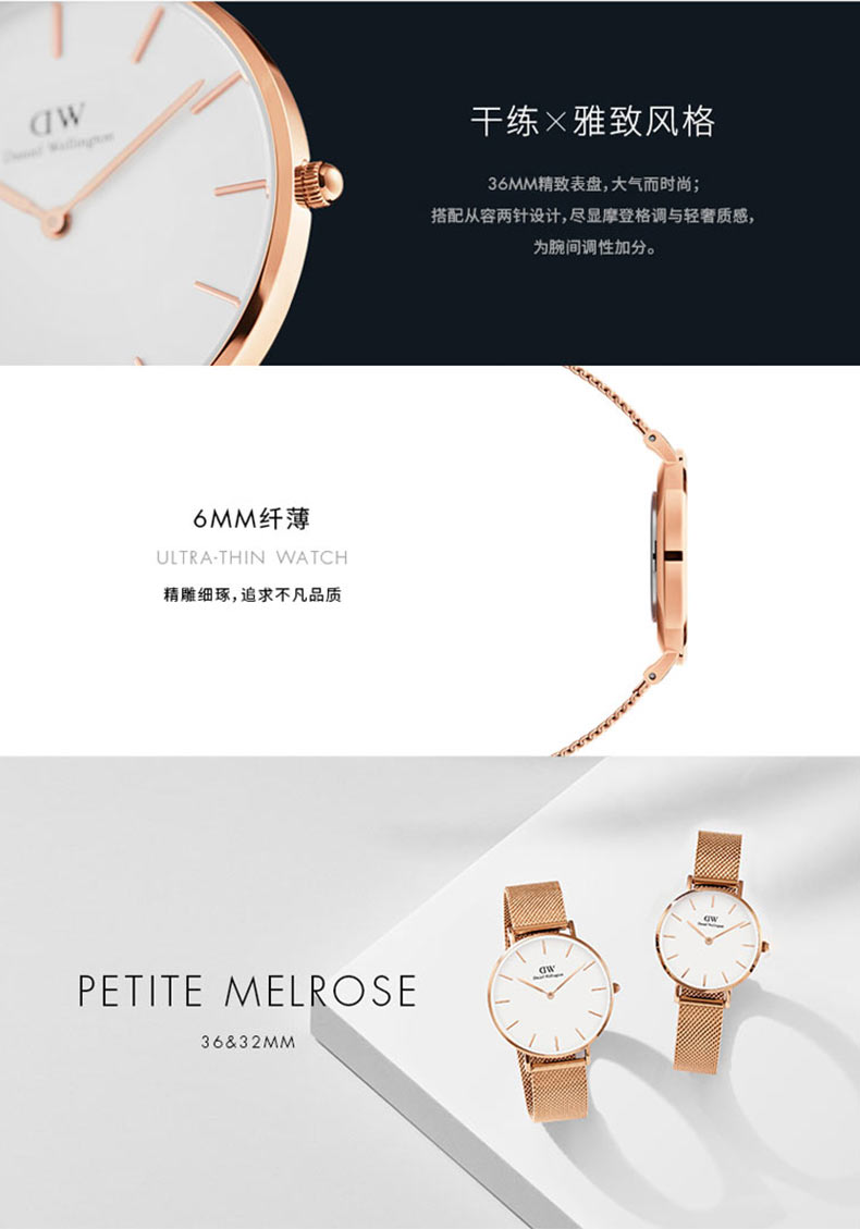 【情侣送礼推荐】Daniel Wellington/丹尼尔惠灵顿DW手表女男 32&36mm情侣表石英表