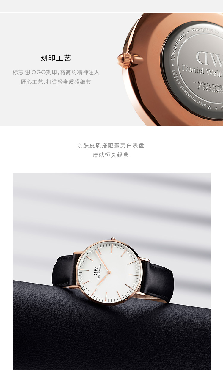 Daniel Wellington/丹尼尔惠灵顿 瑞典进口简约时尚男士手表DW手表石英表