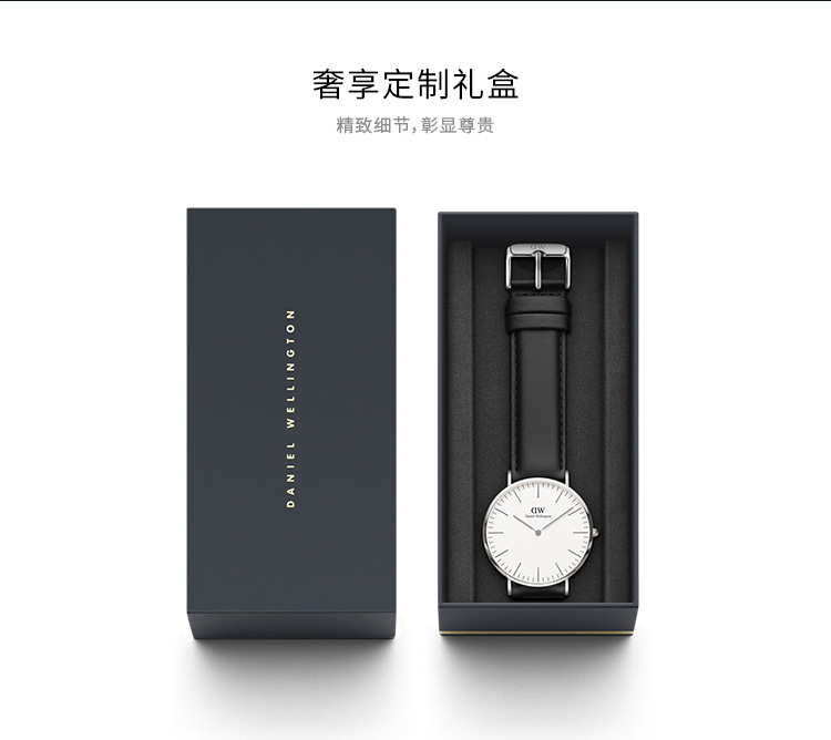 Daniel Wellington/丹尼尔惠灵顿简约时尚男士腕表石英表