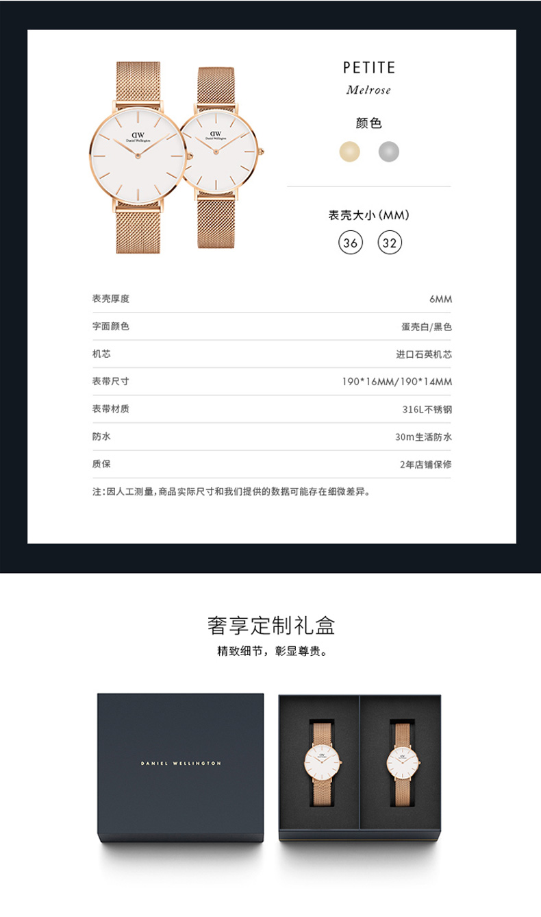 【情侣送礼推荐】Daniel Wellington/丹尼尔惠灵顿DW手表女男 32&36mm情侣表石英表