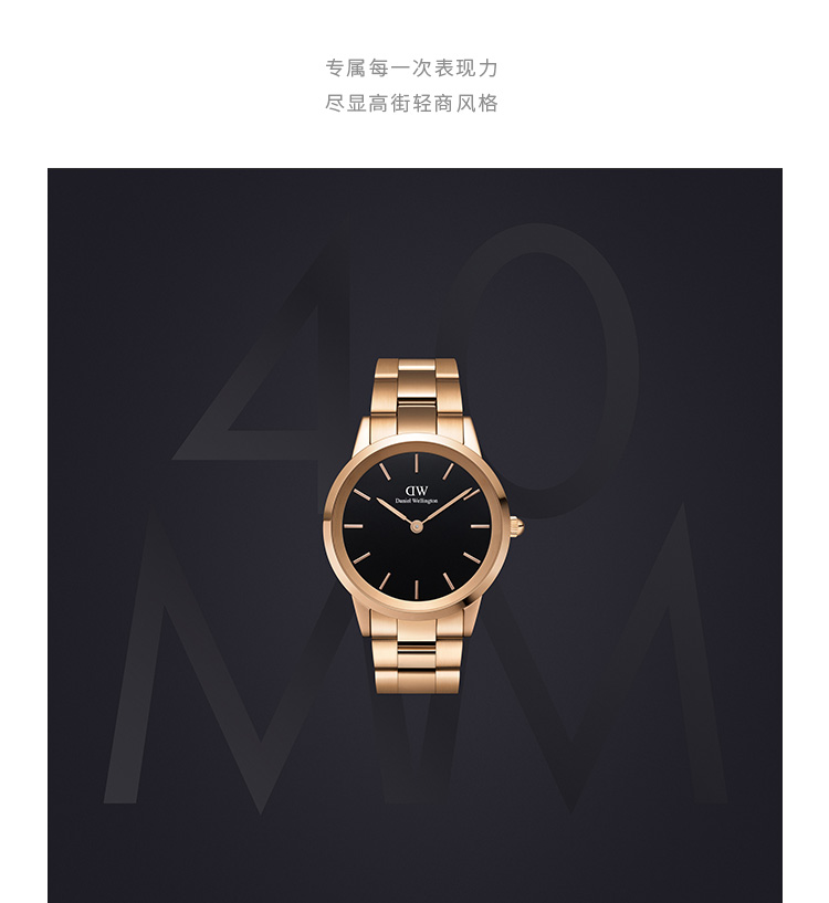 【张艺兴同款】Daniel Wellington/丹尼尔惠灵顿 DW手表40mm男表