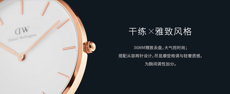 Daniel Wellington/丹尼尔惠灵顿DW手表女男 32&36mm情侣表石英表