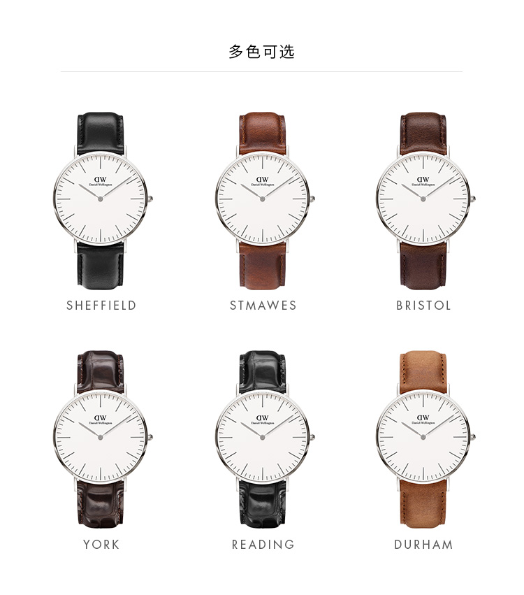 Daniel Wellington/丹尼尔惠灵顿简约时尚男士腕表石英表