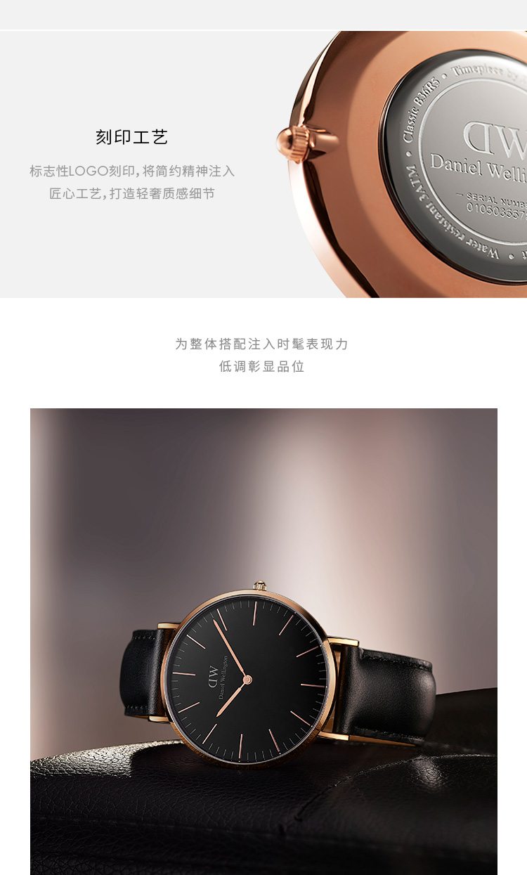 ​Daniel Wellington/丹尼尔惠灵顿简约时尚黑色表盘男士手表石英表