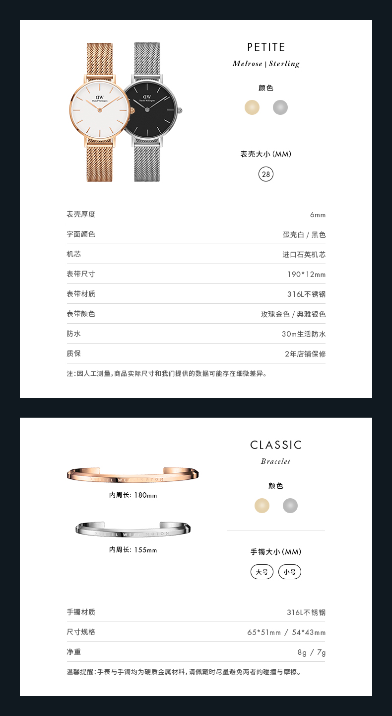 【好礼推荐】Daniel Wellington/丹尼尔惠灵顿dw手表官方正品 28mm女表手镯套装