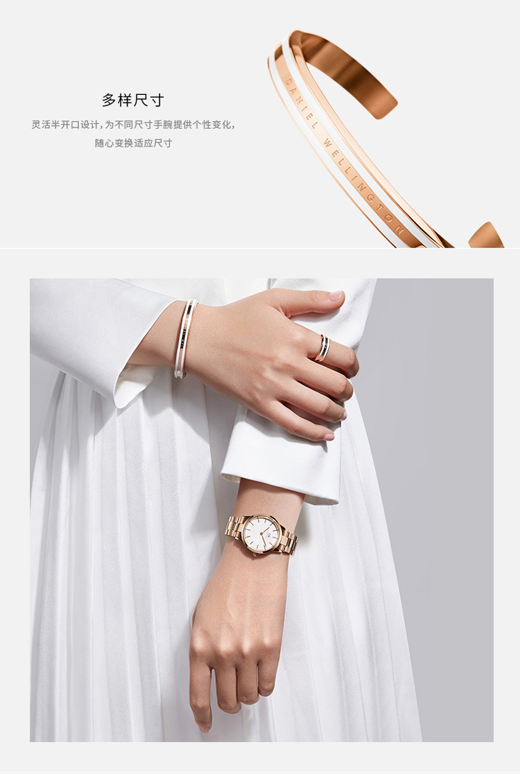 daniel wellington/丹尼尔惠灵顿 dw手镯质感 饰品男女手镯dw手镯