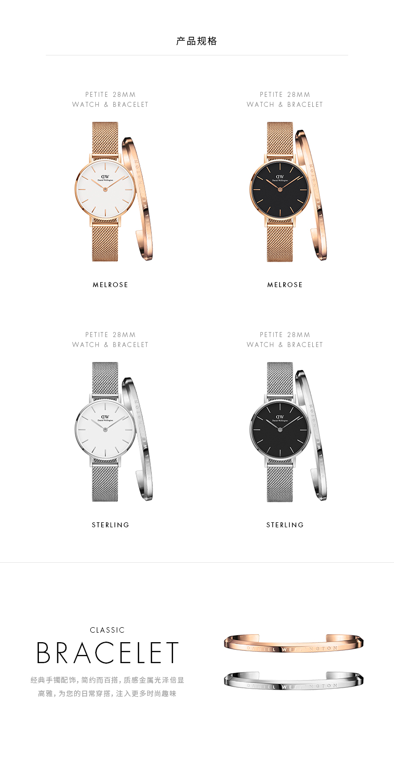 【好礼推荐】Daniel Wellington/丹尼尔惠灵顿dw手表官方正品 28mm女表手镯套装