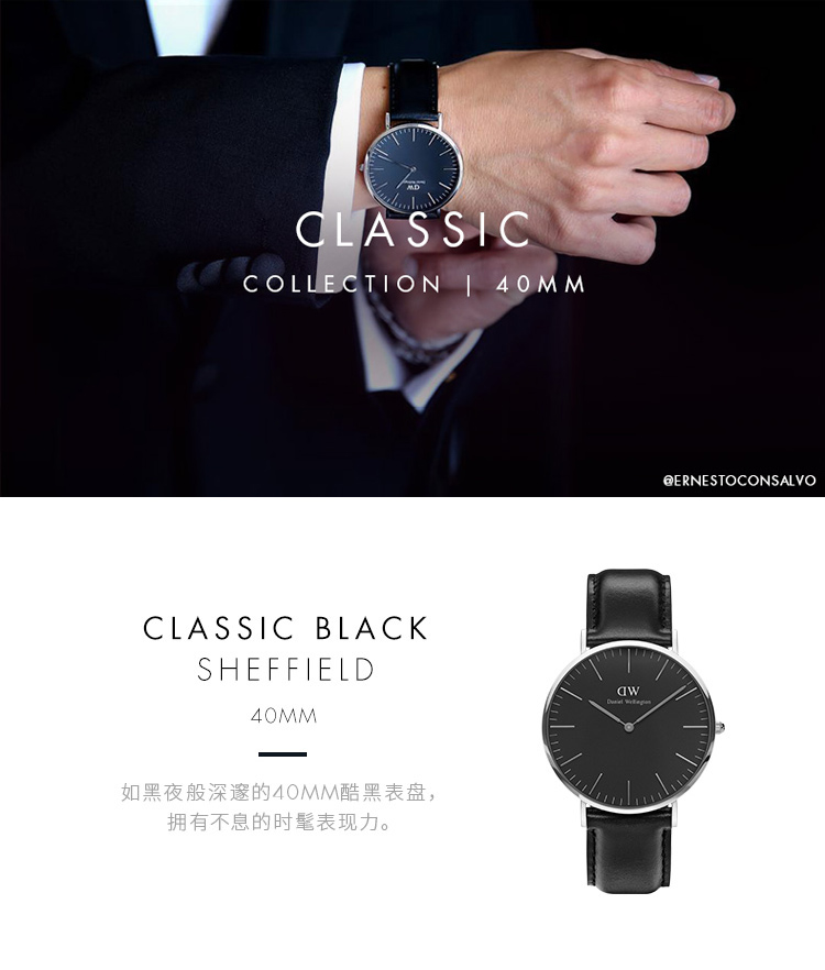 Daniel Wellington/丹尼尔惠灵顿简约时尚石英男士手表40mm