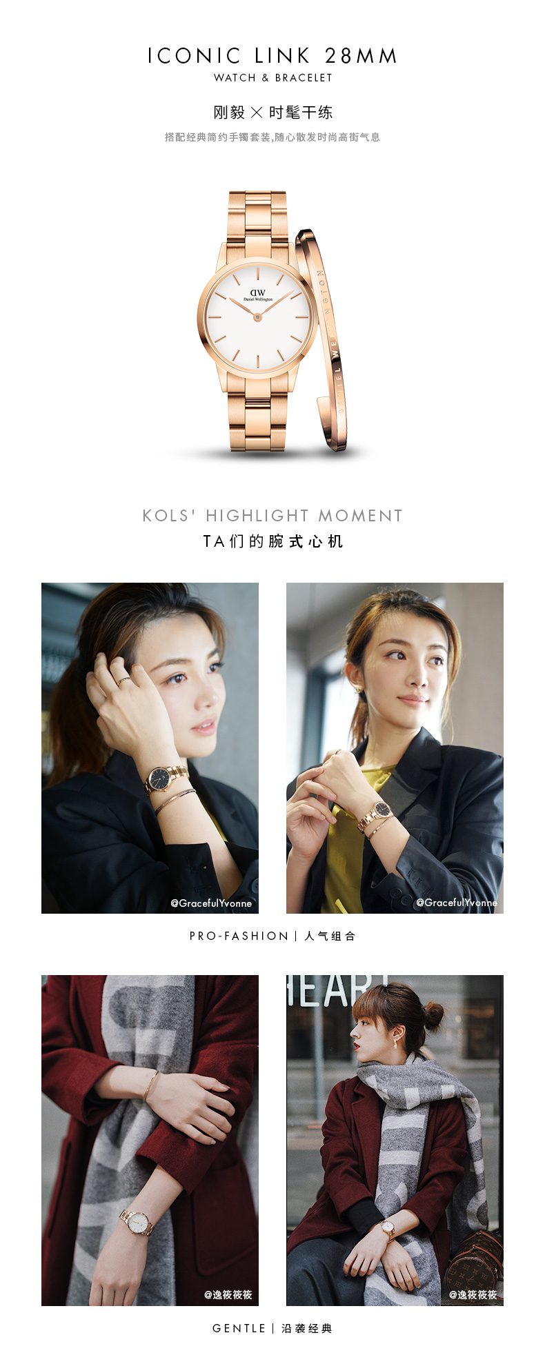 Daniel Wellington/丹尼尔惠灵顿DW手表女开口手镯28mm女表手环套装