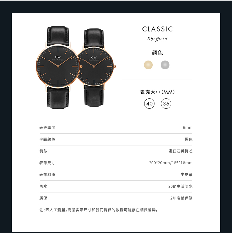 Daniel Wellington/丹尼尔惠灵顿 dw手表一对 40&36mm男女情侣对表