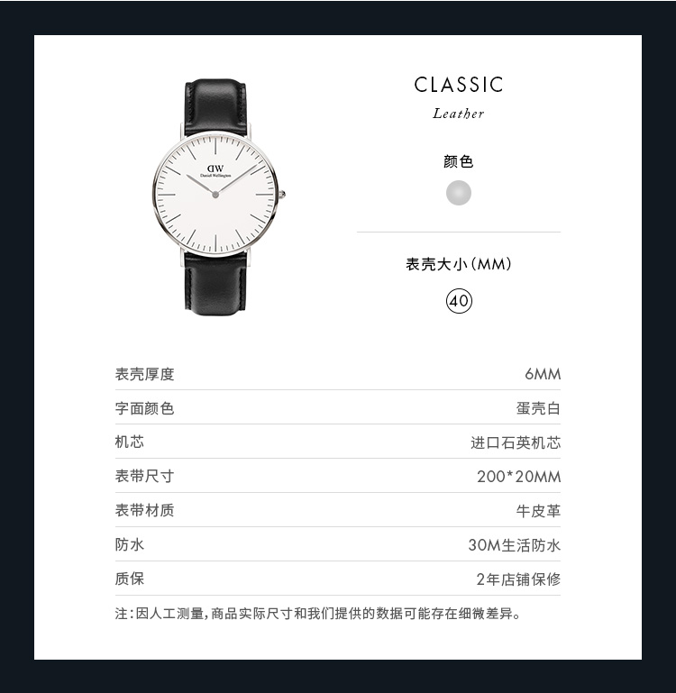 Daniel Wellington/丹尼尔惠灵顿简约时尚男士腕表石英表