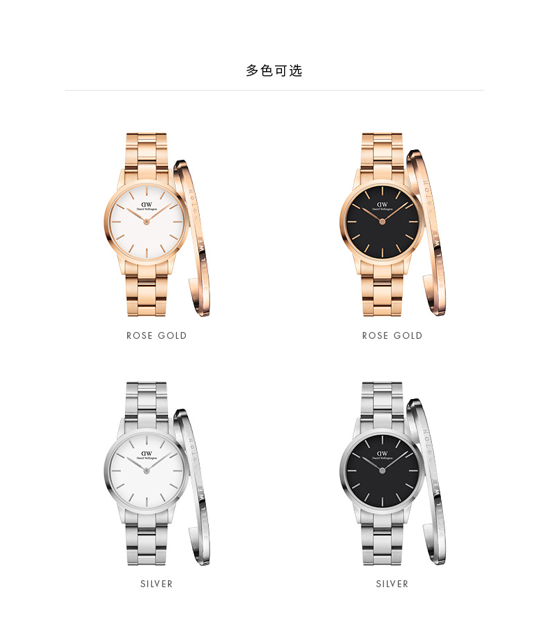 Daniel Wellington/丹尼尔惠灵顿DW手表女开口手镯28mm女表手环套装