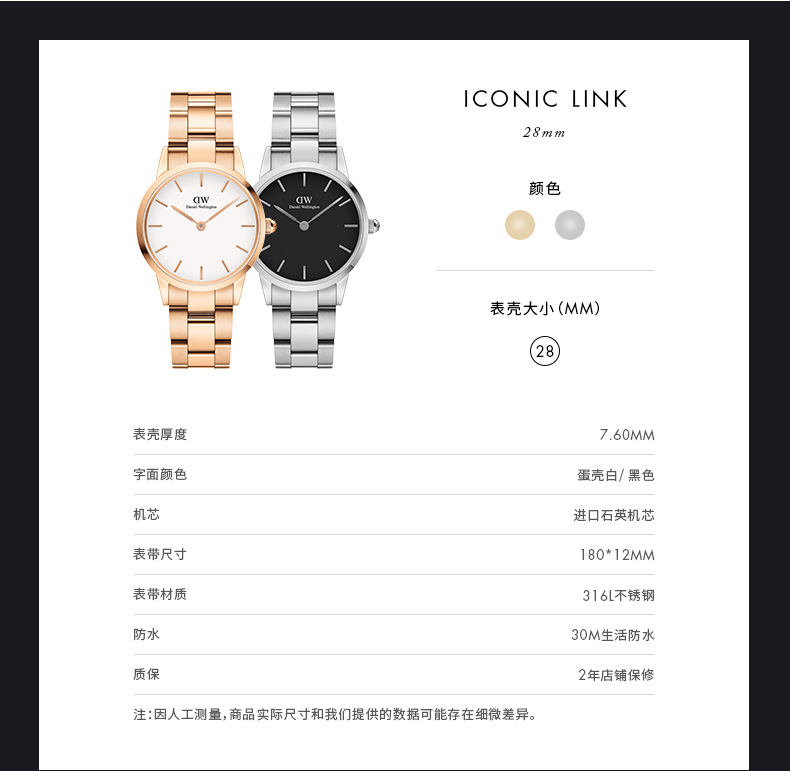 Daniel Wellington/丹尼尔惠灵顿DW手表女开口手镯28mm女表手环套装