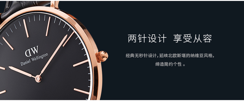 Daniel Wellington/丹尼尔惠灵顿简约时尚织纹手表情侣对表石英表