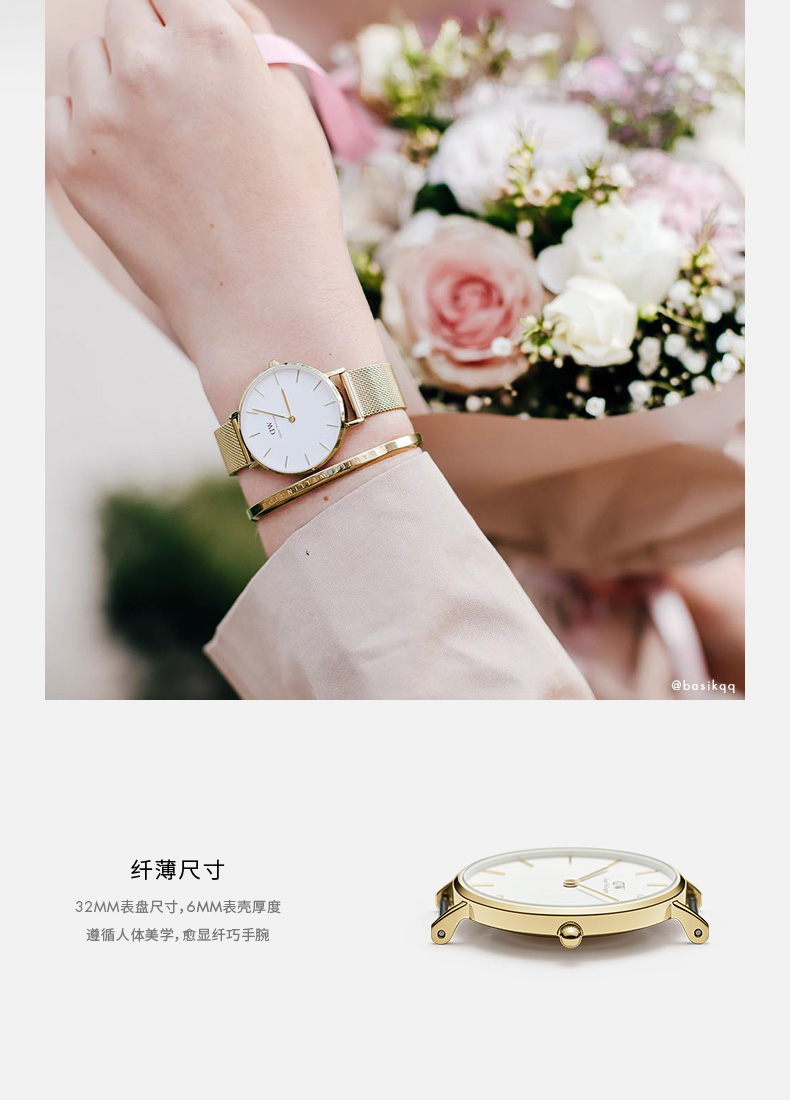 Daniel Wellington/丹尼尔惠灵顿DW进口精致不锈钢米兰石英女表手镯套装